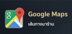 Google Maps