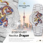 เจาะลึก Patek Philippe Nautilus Ref. 5720/1G-001 “Dragon” ตำนานมังกรทองบนเรือนเวลาหายาก
